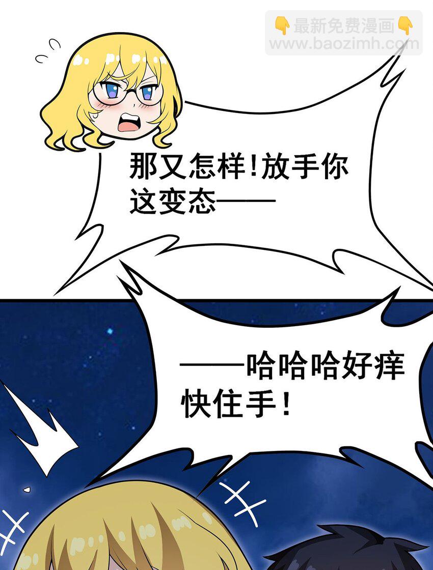 370 婚约书之争31
