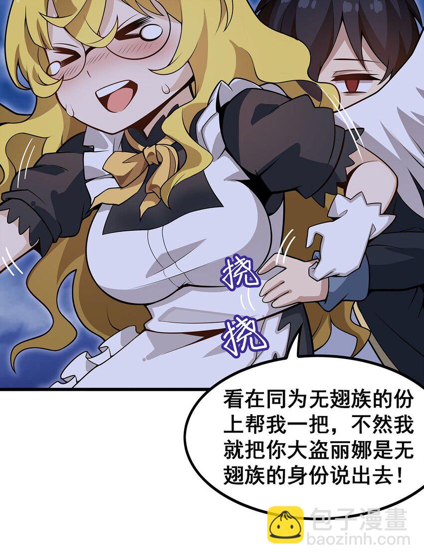 370 婚约书之争32