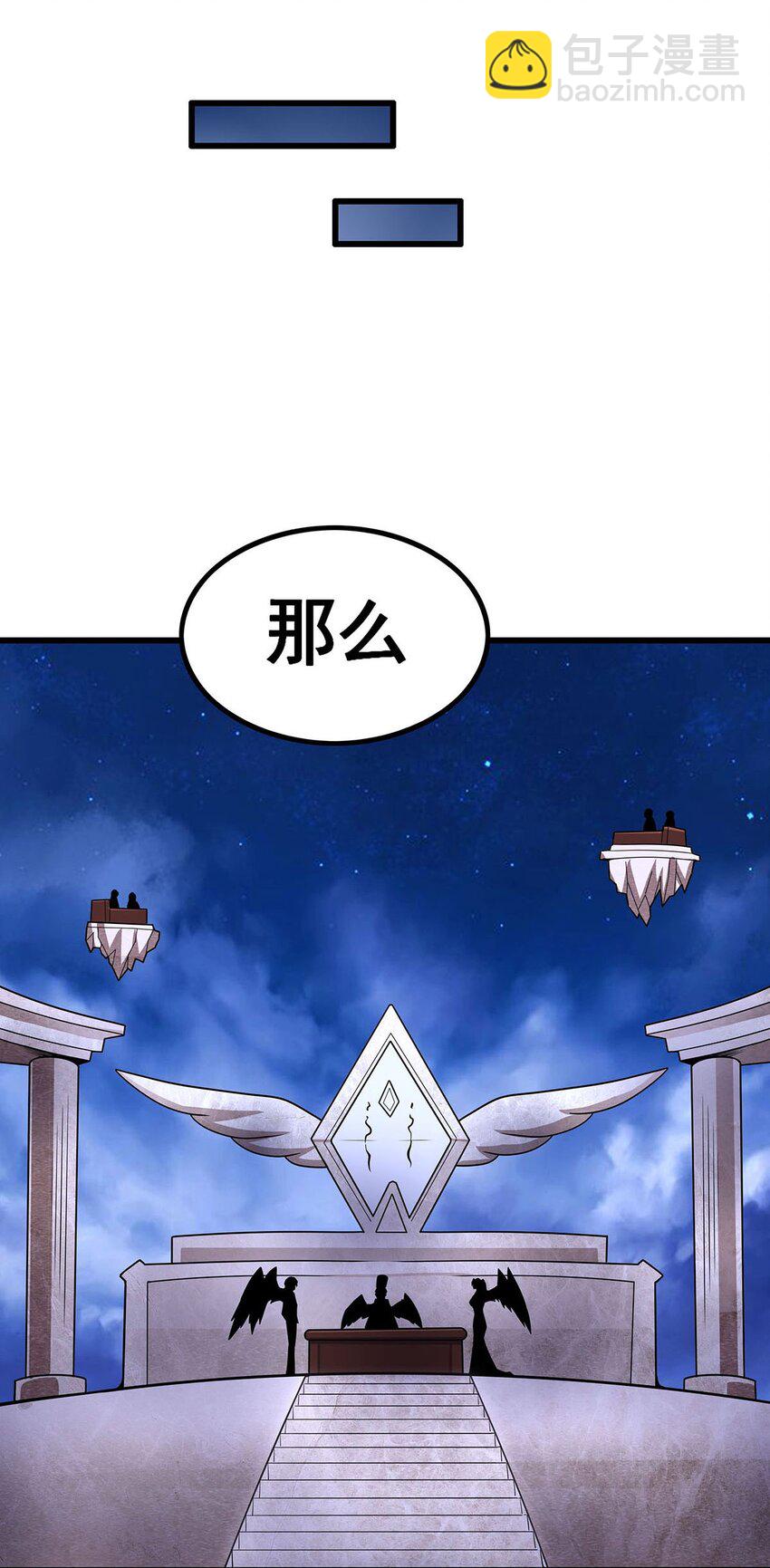 370 婚约书之争37