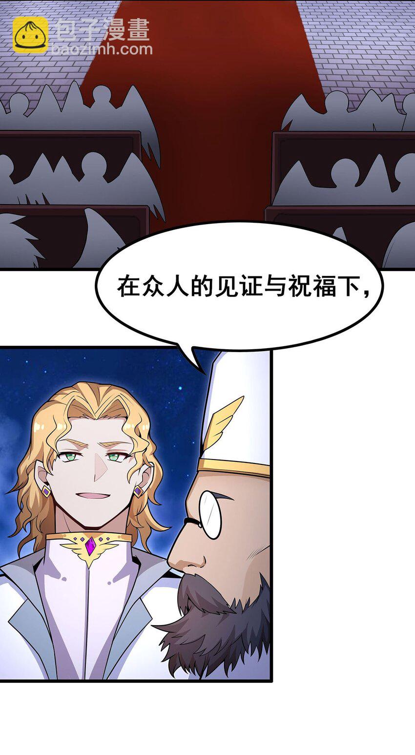 370 婚约书之争38