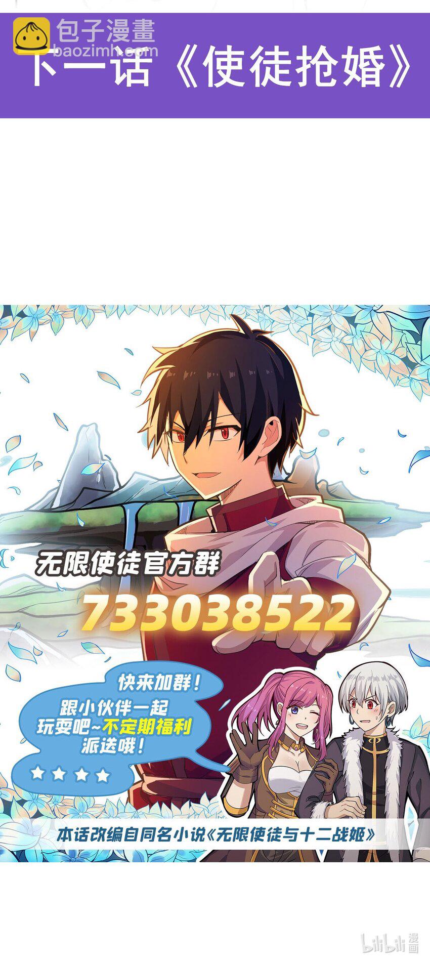 370 婚约书之争43