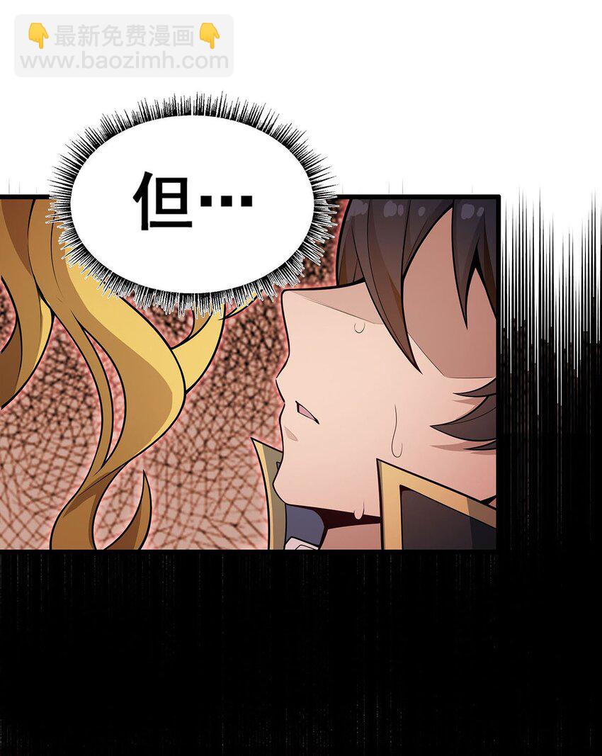 370 婚约书之争8