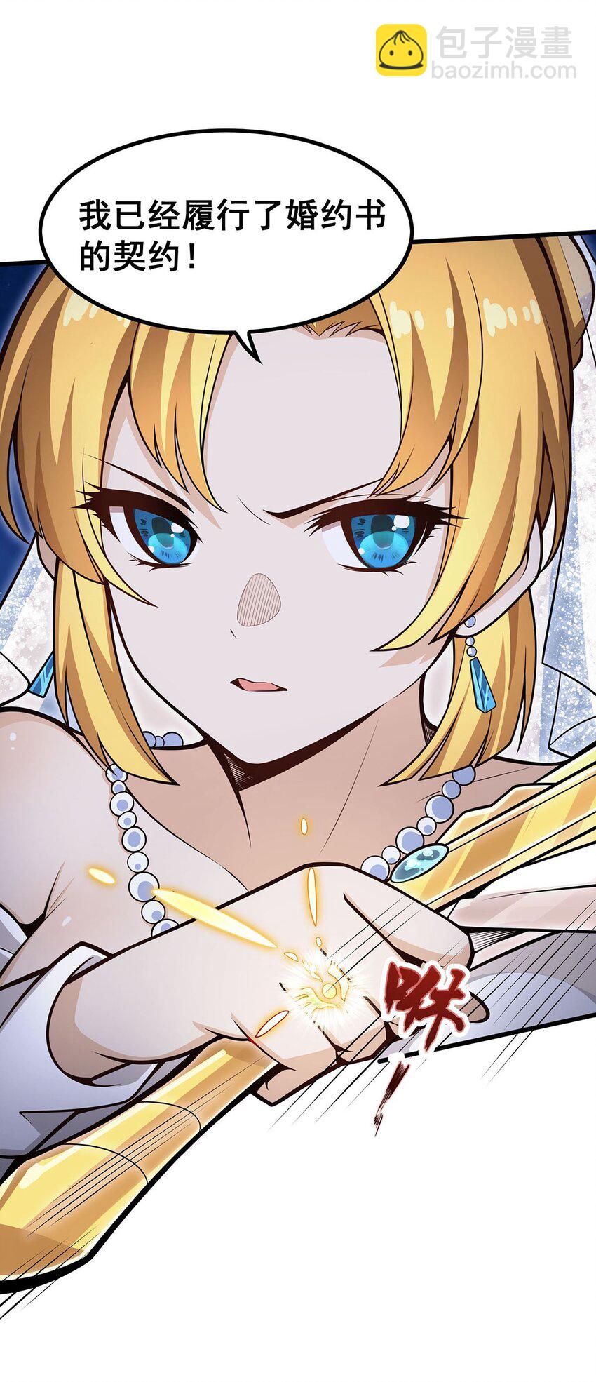 372 赘婿23
