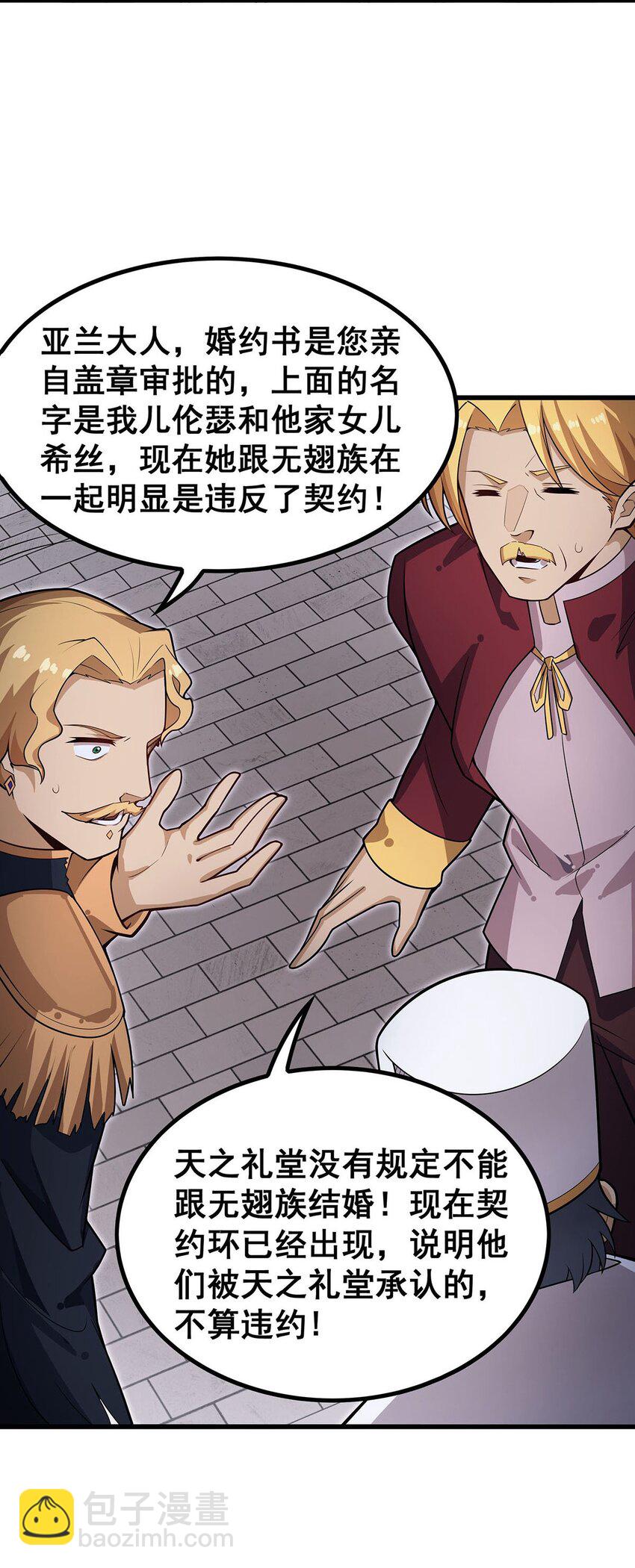 372 赘婿26