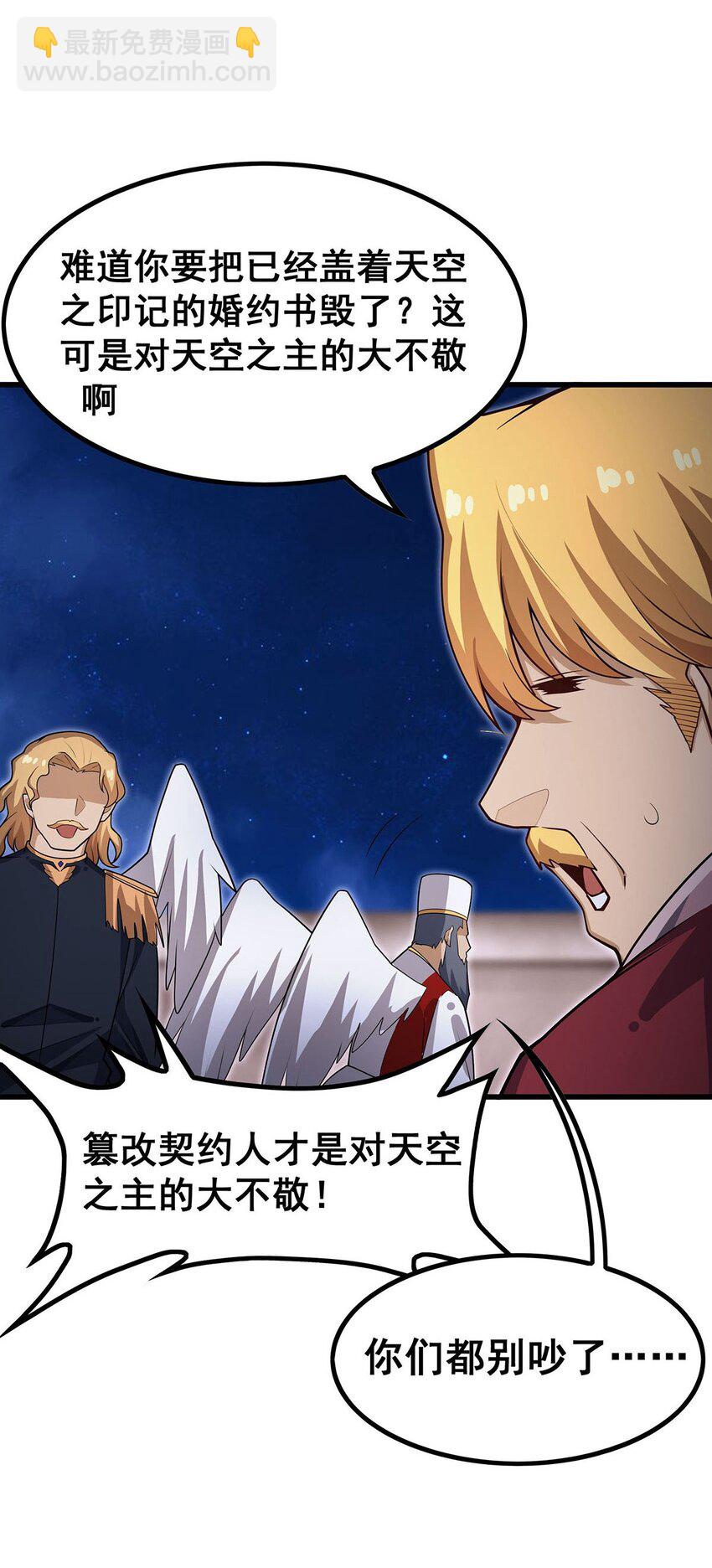 372 赘婿27