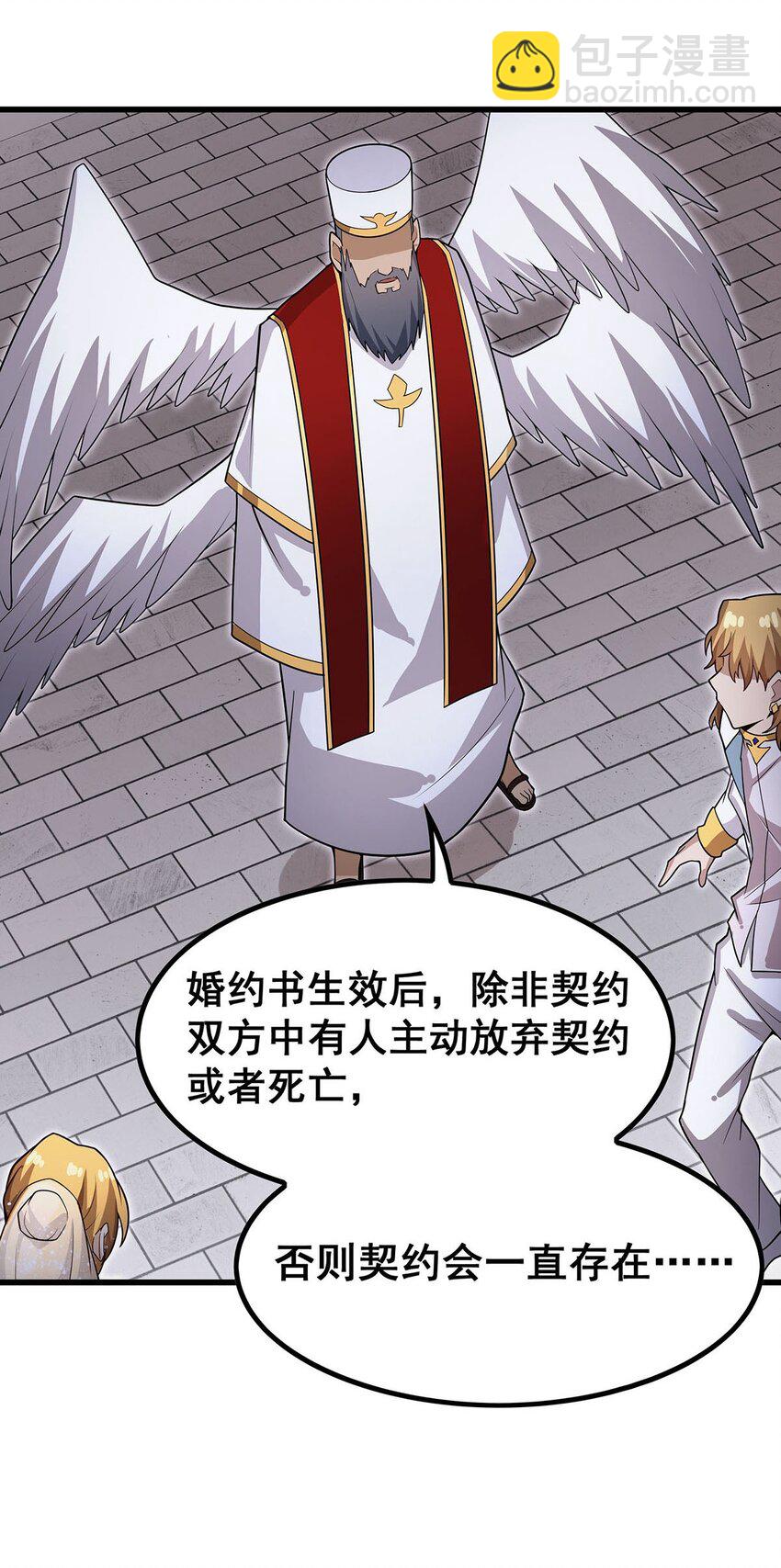 372 赘婿28