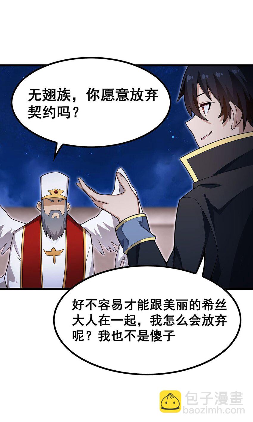 372 赘婿29