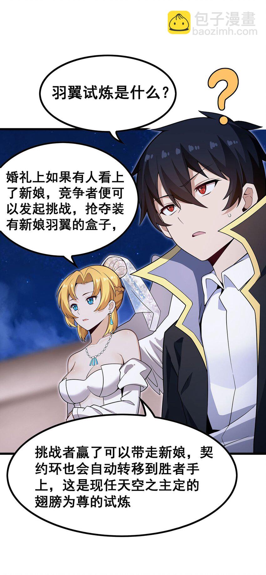 372 赘婿31