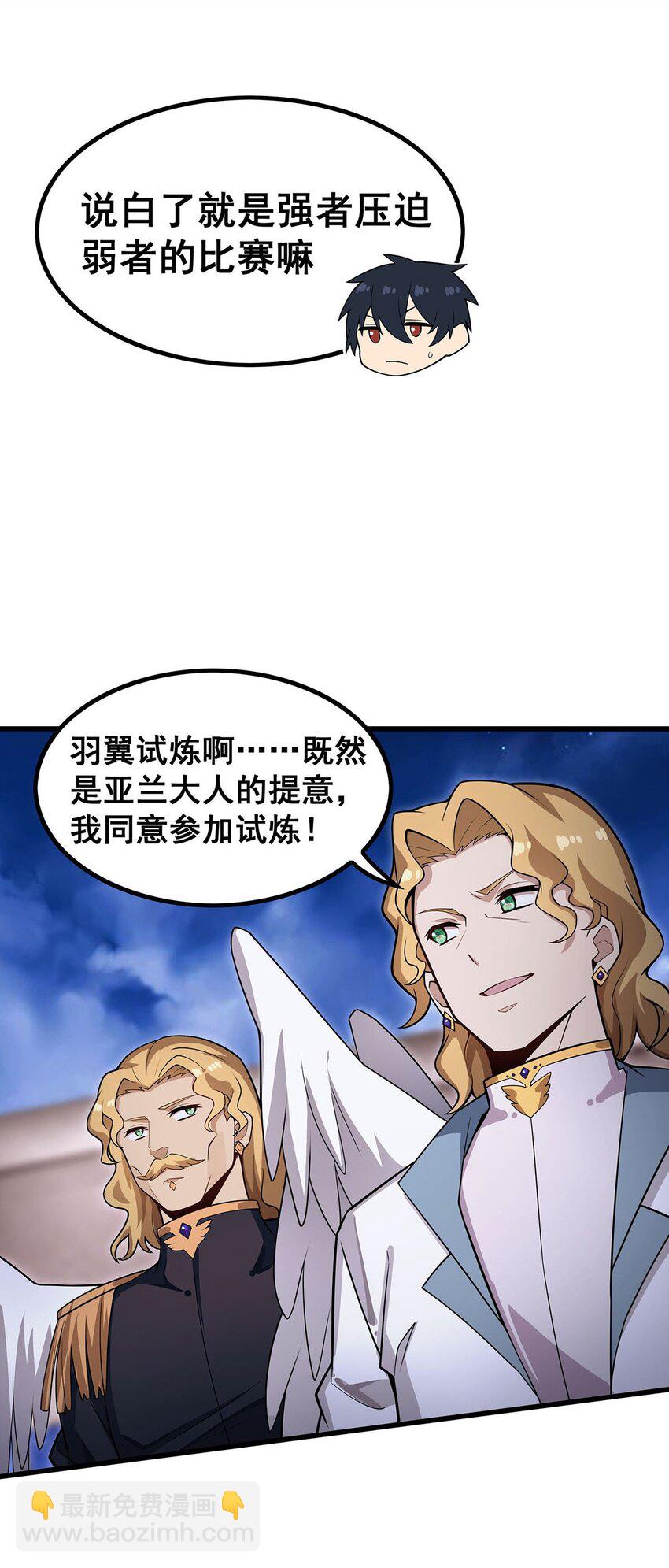 372 赘婿32