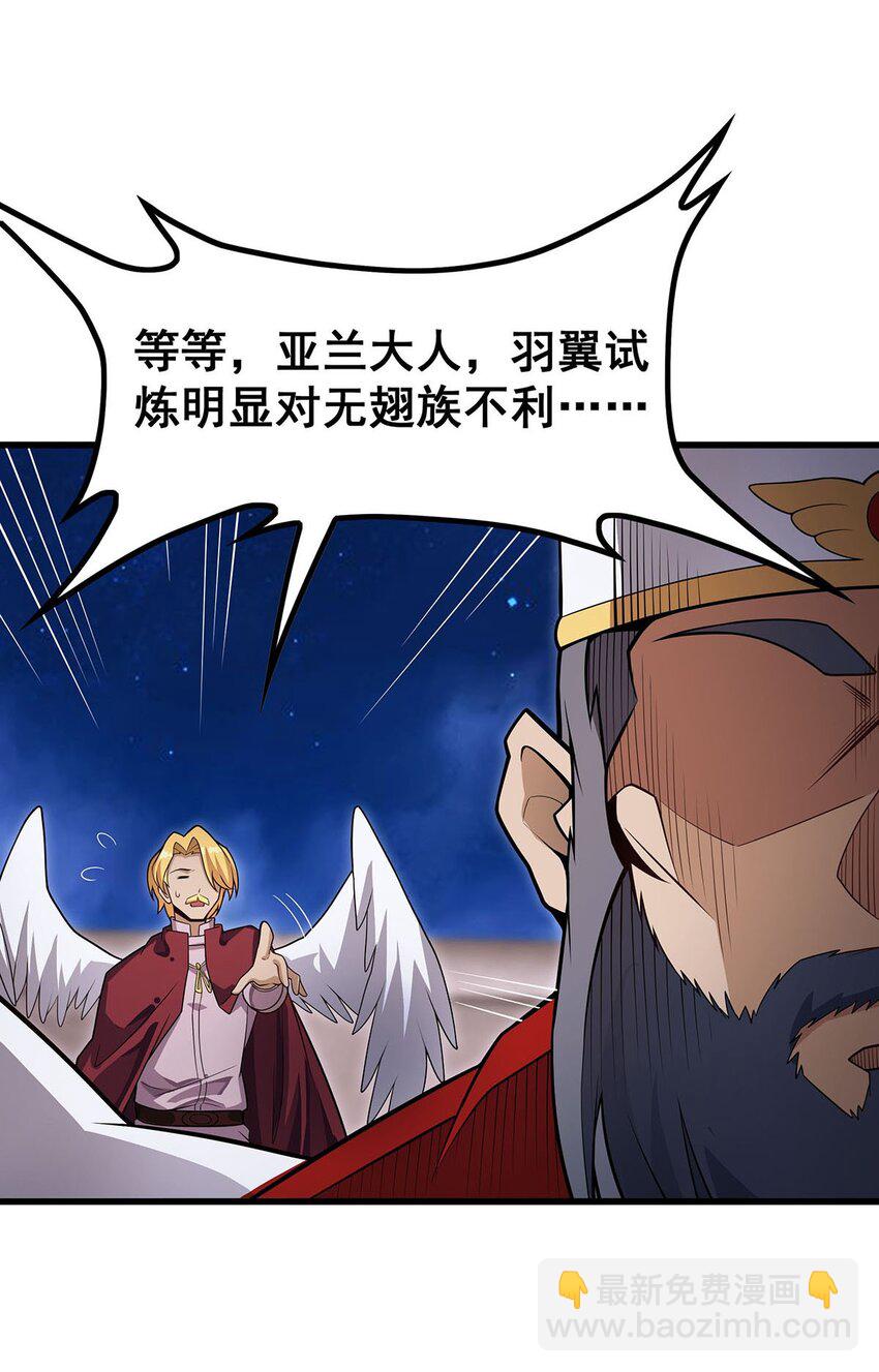372 赘婿33