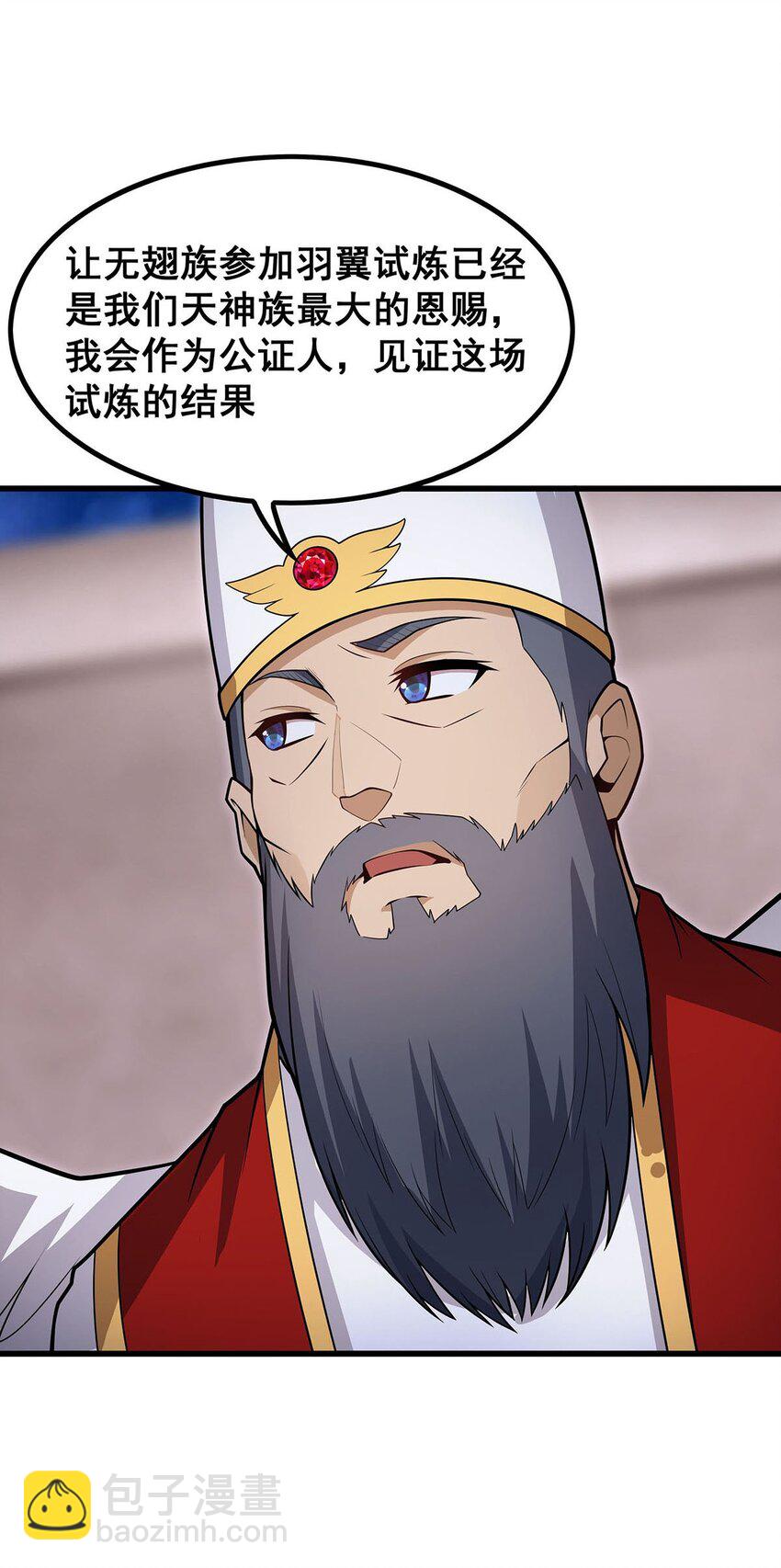 372 赘婿34