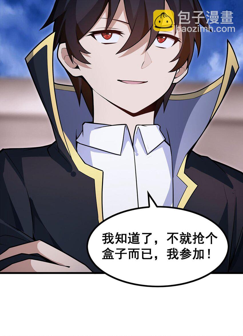 372 赘婿36