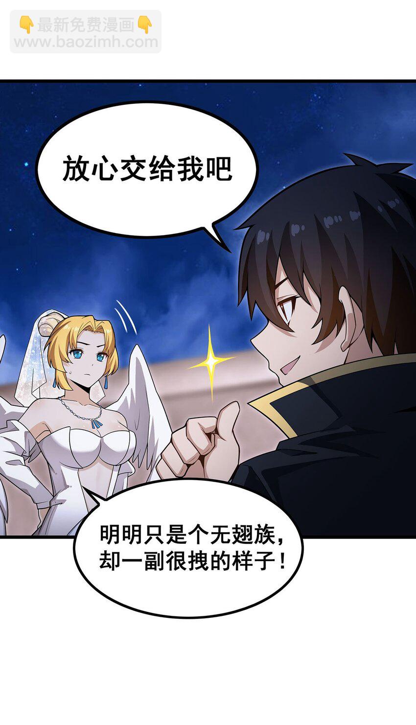 372 赘婿37