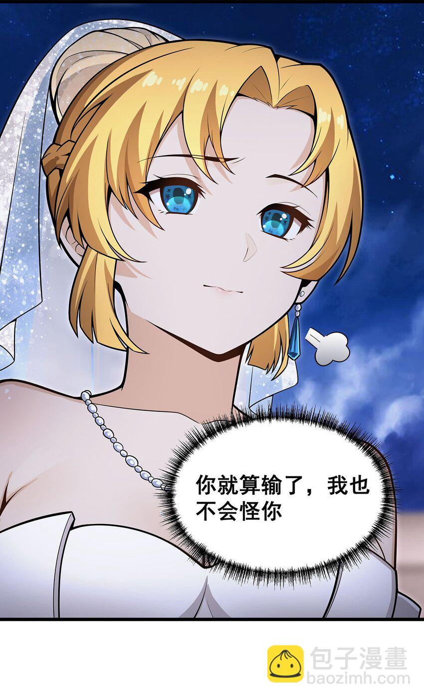372 赘婿39
