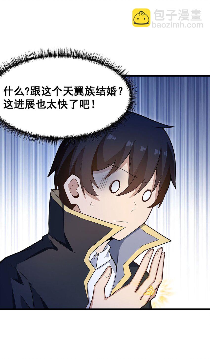 372 赘婿6