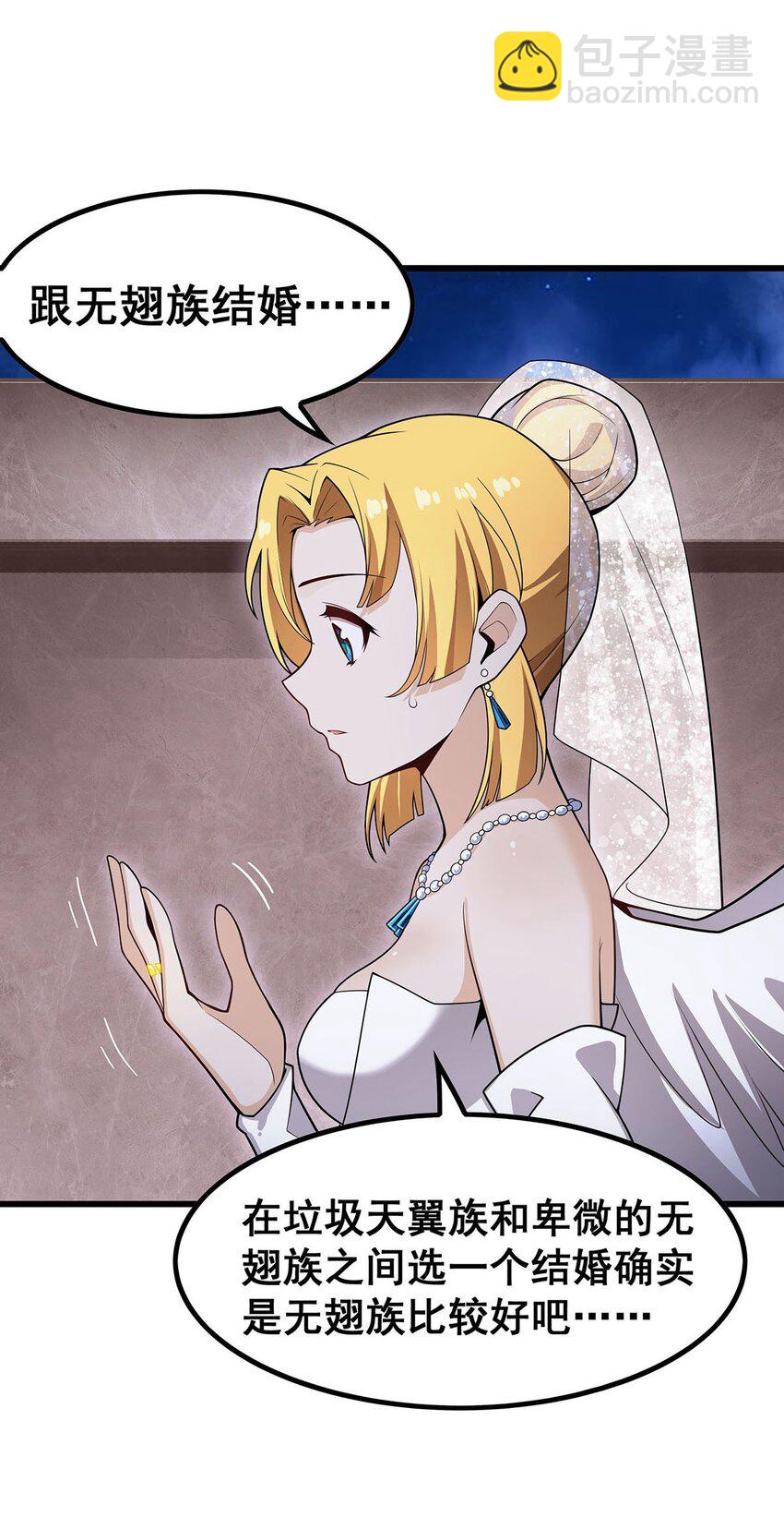 372 赘婿7