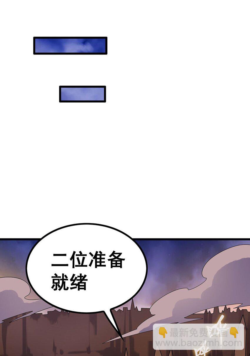 373 羽翼试炼10