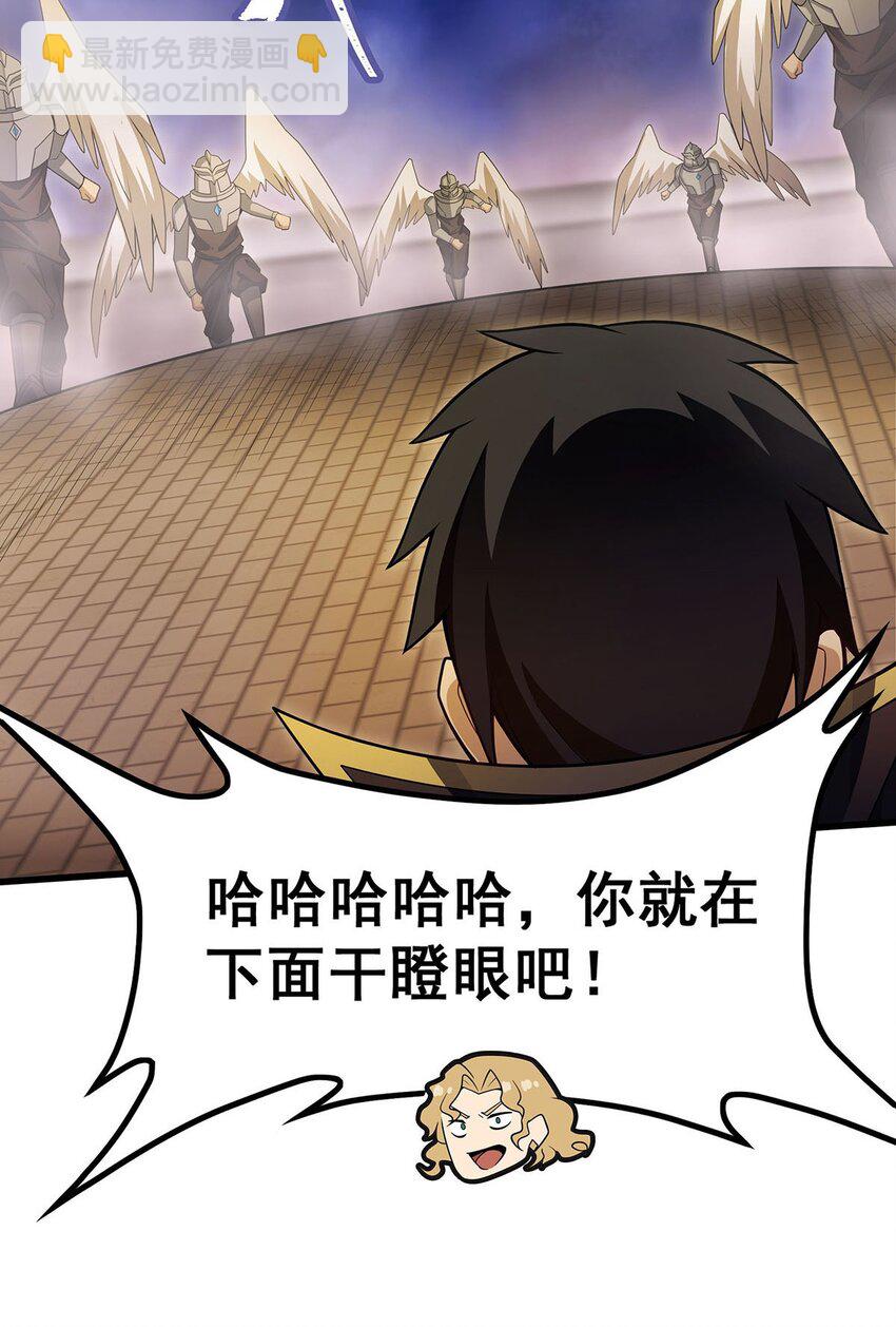 373 羽翼试炼16