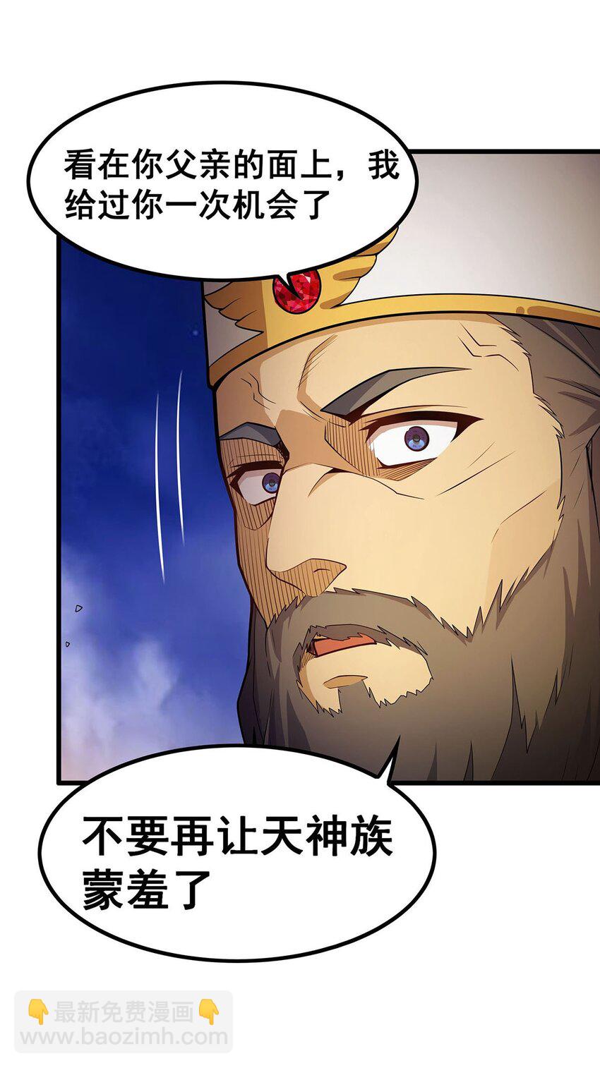 373 羽翼试炼34