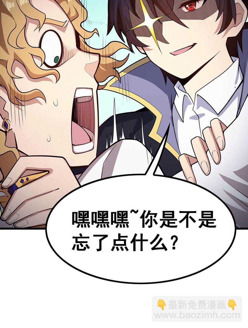 373 羽翼试炼38