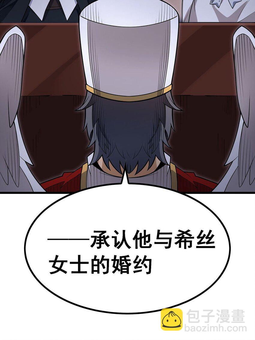 373 羽翼试炼44