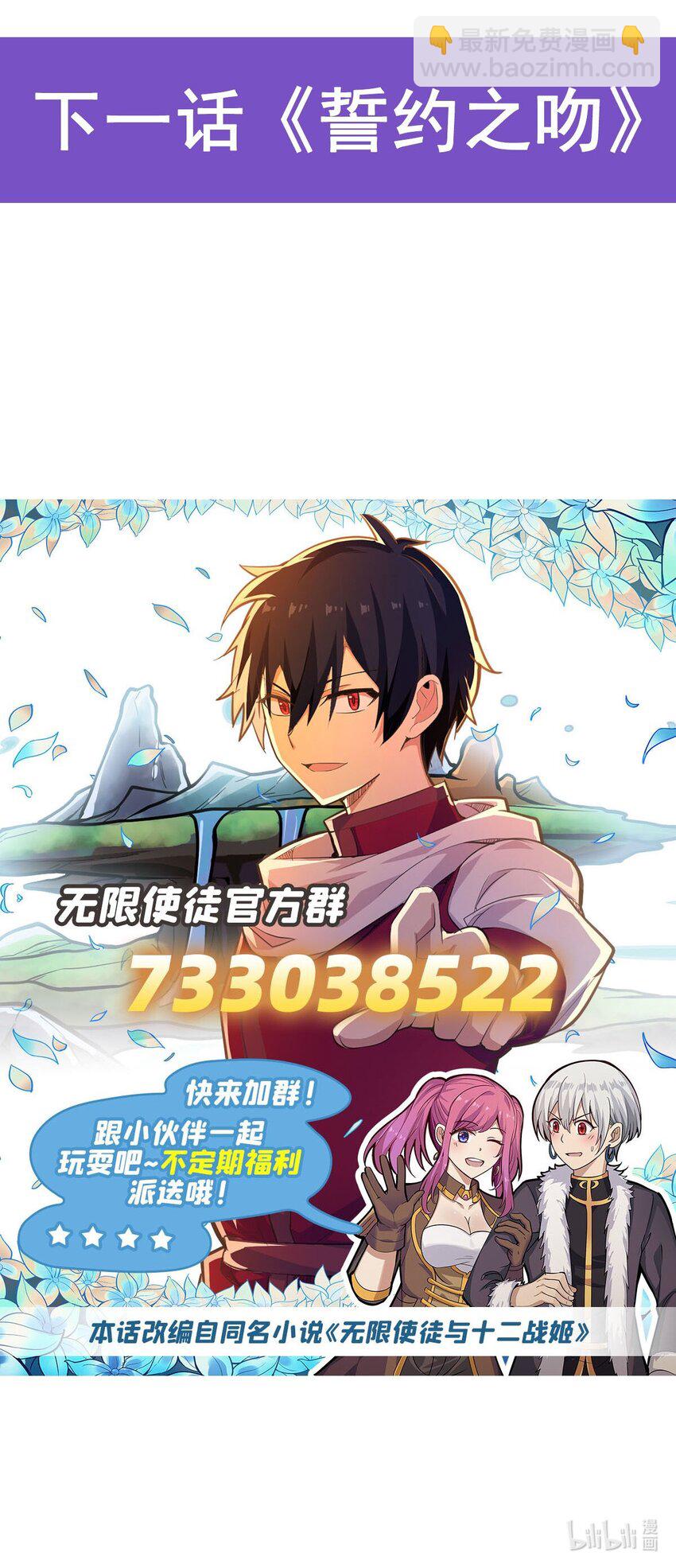 373 羽翼试炼48