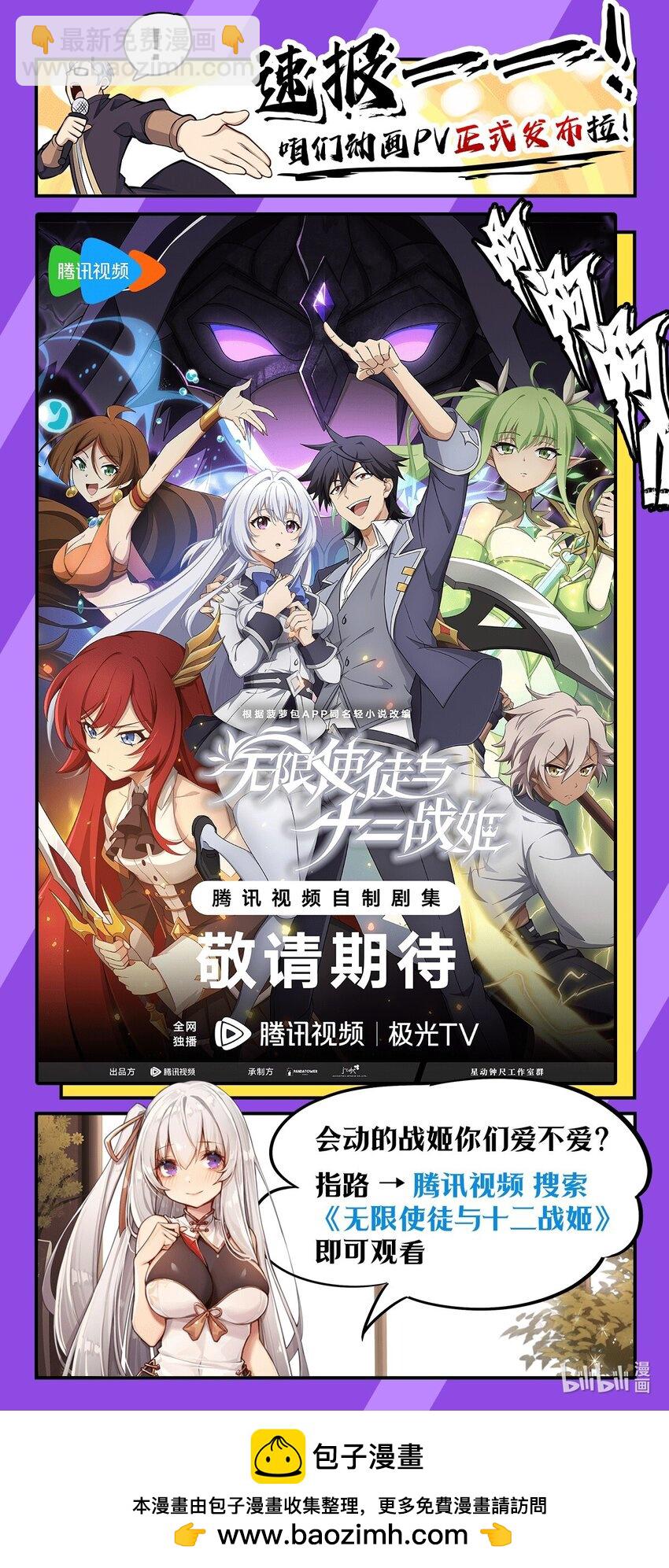 373 羽翼试炼49
