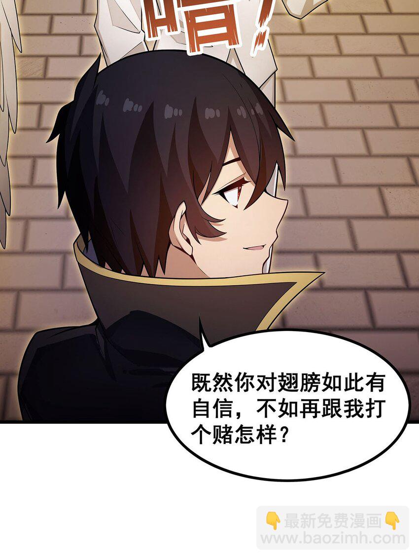 373 羽翼试炼5