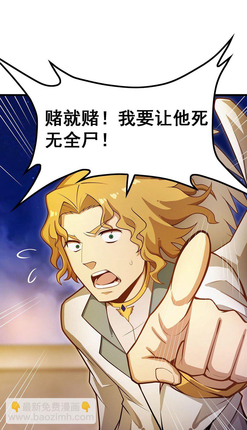 373 羽翼试炼8