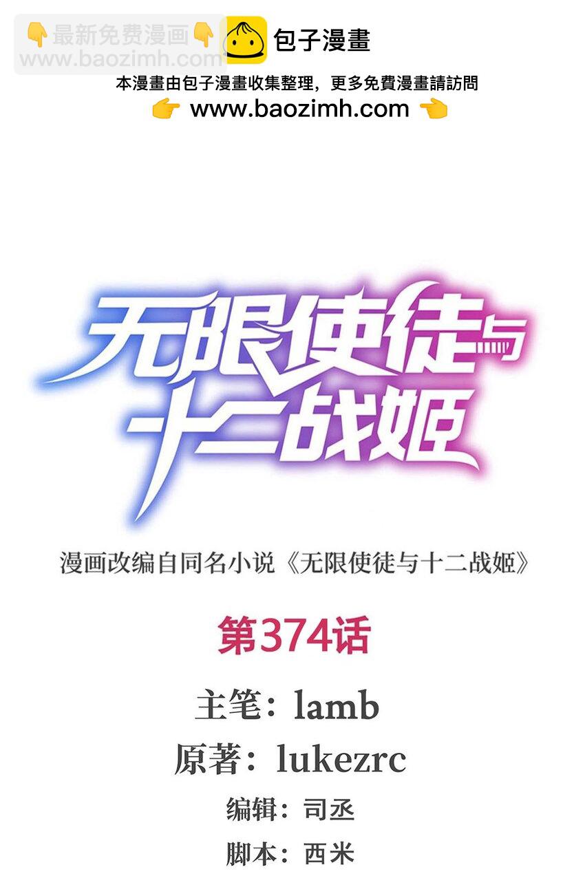 374 誓约之吻1