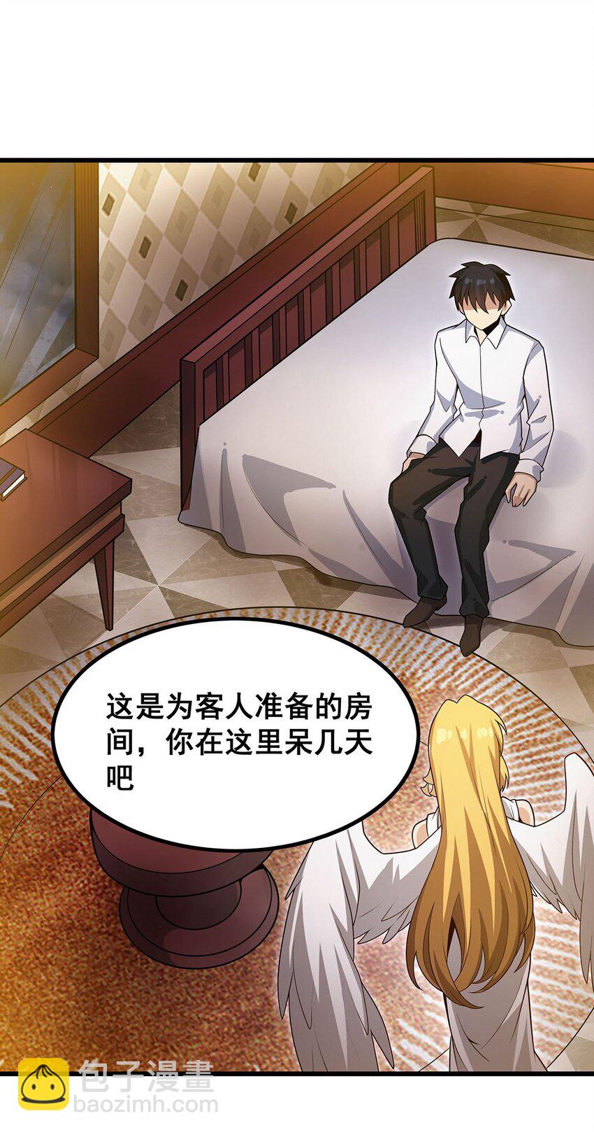 374 誓约之吻14