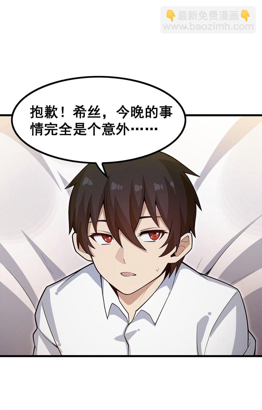 374 誓约之吻15