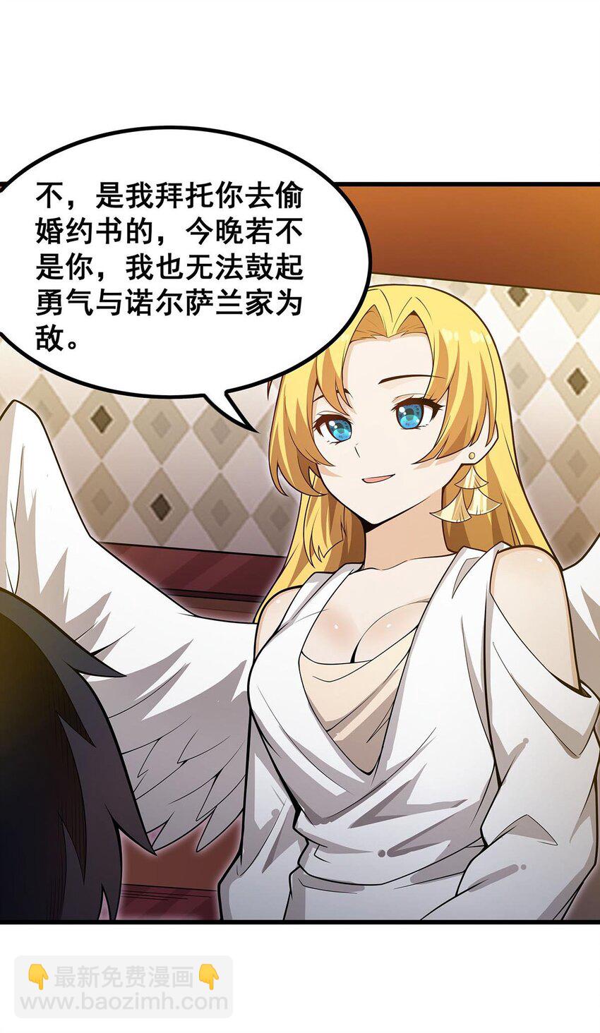 374 誓约之吻16