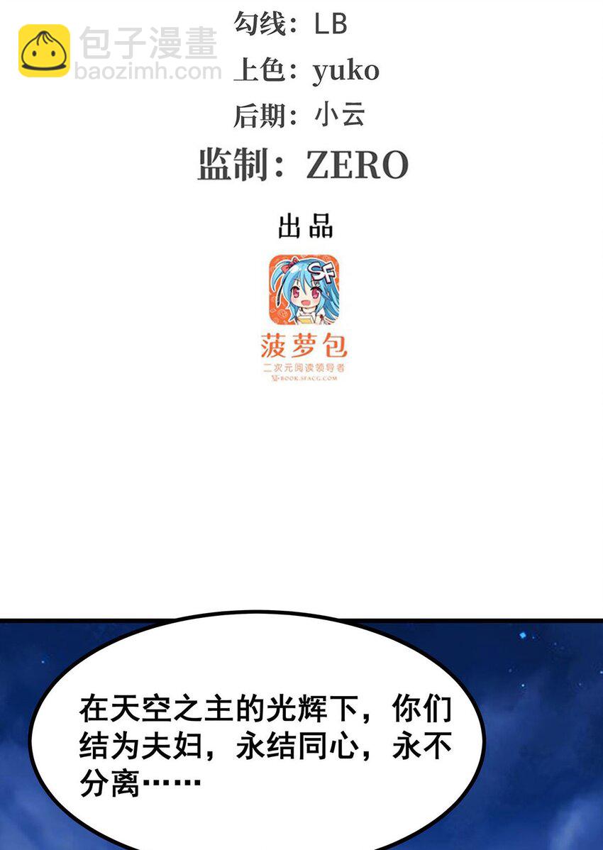 374 誓约之吻2