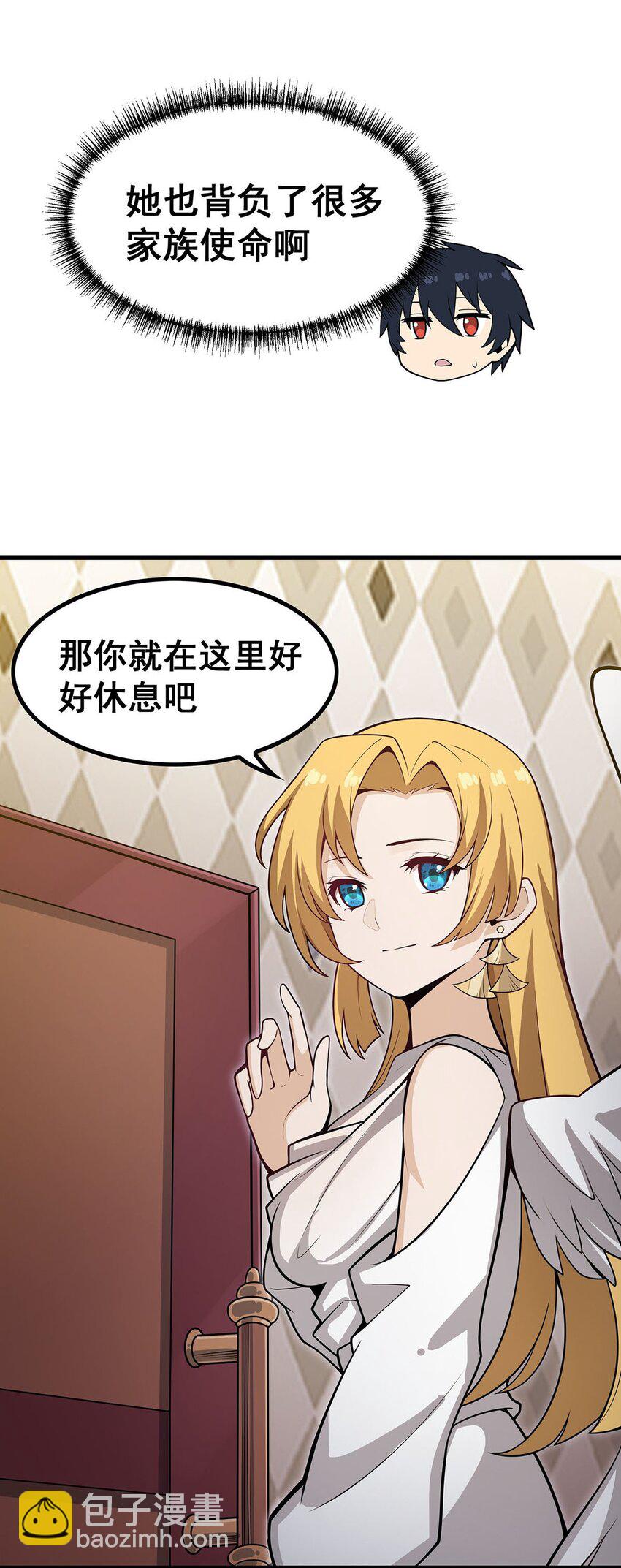 374 誓约之吻21