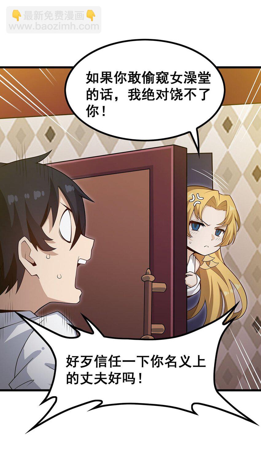 374 誓约之吻25