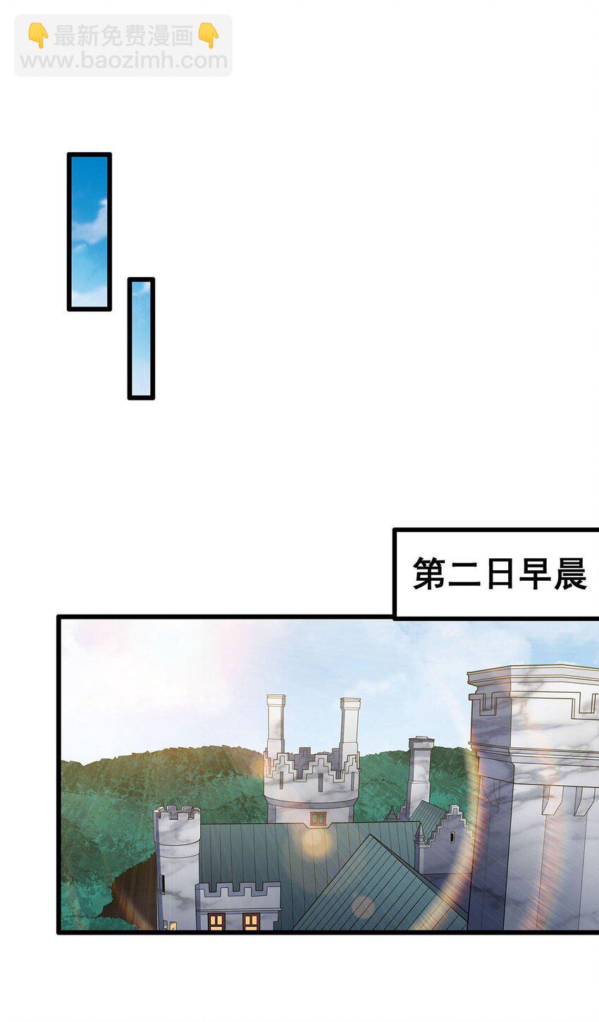 374 誓约之吻31