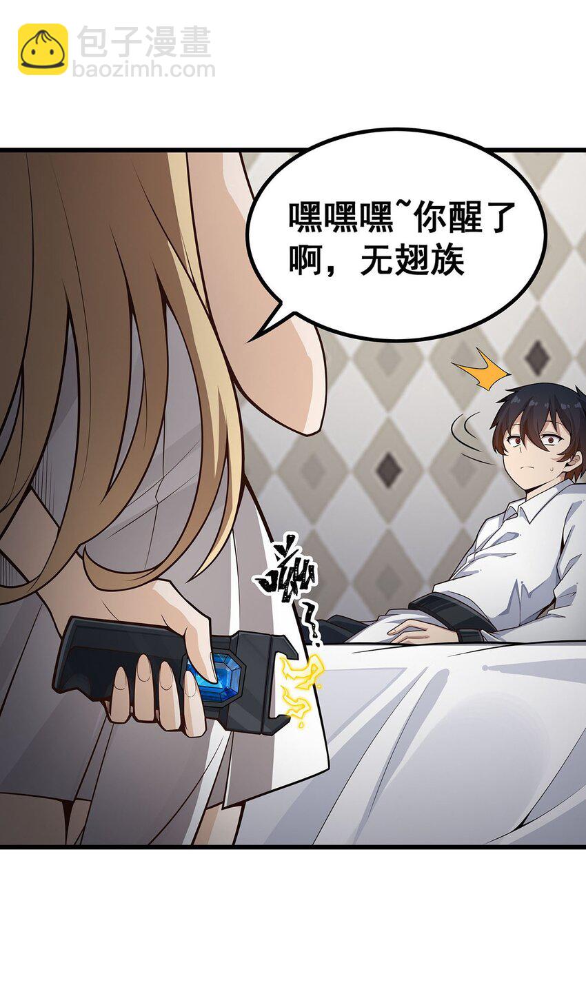 374 誓约之吻35