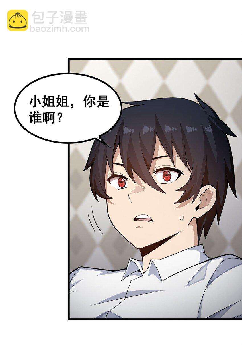 374 誓约之吻36