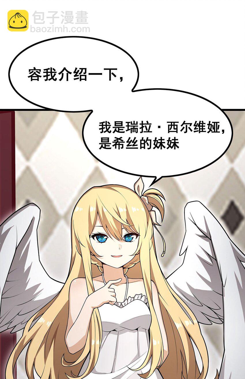 374 誓约之吻37