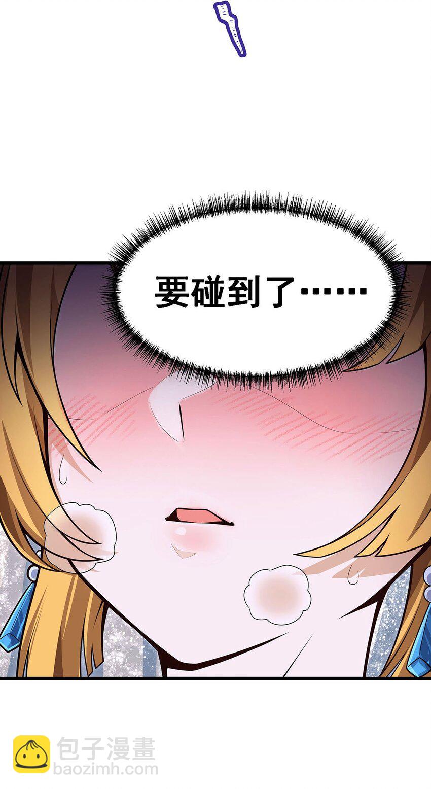 374 誓约之吻7