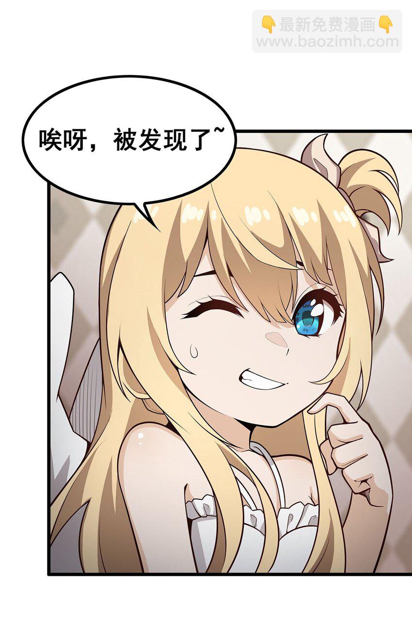 375 小姨子的夜袭13