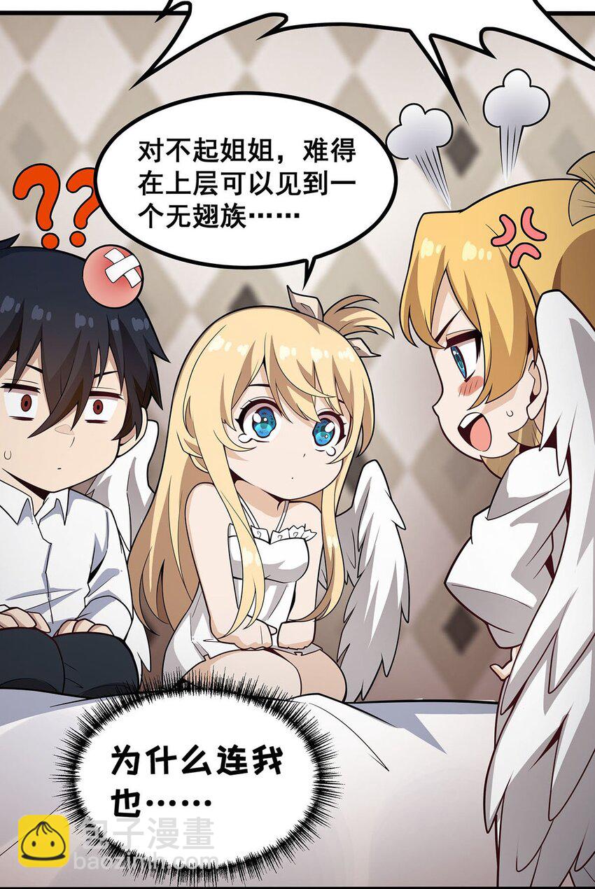 375 小姨子的夜袭17