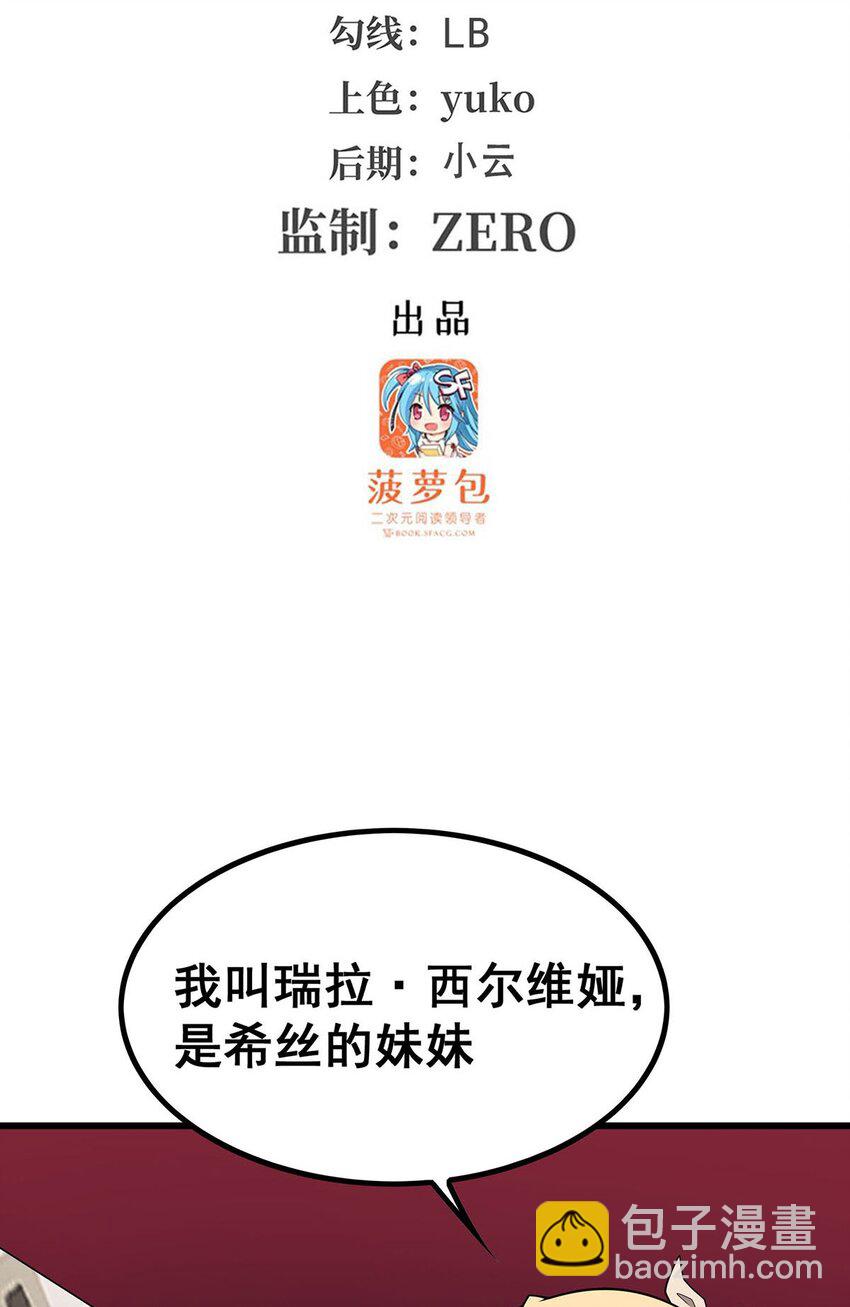 375 小姨子的夜袭2