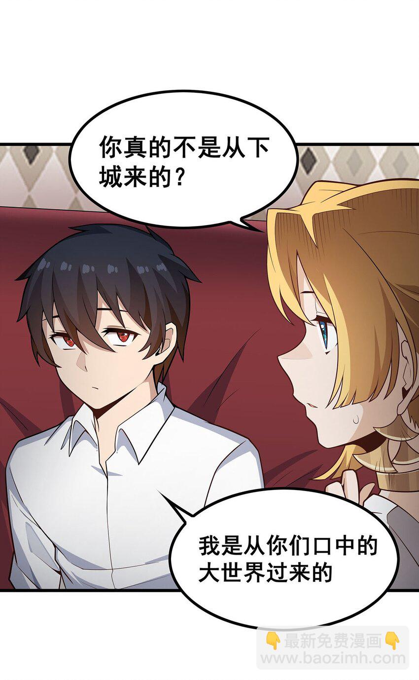 375 小姨子的夜袭21