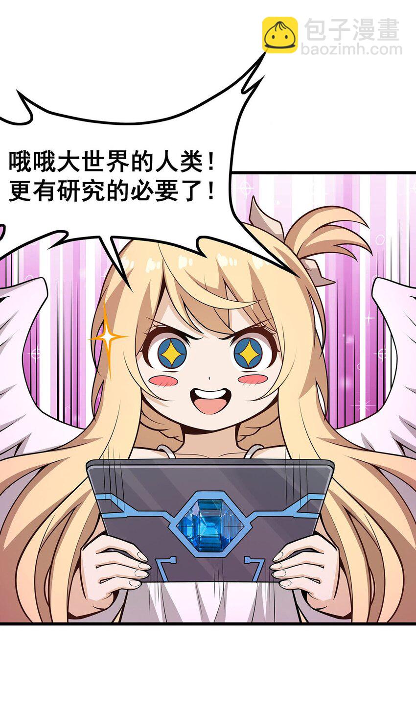 375 小姨子的夜袭22
