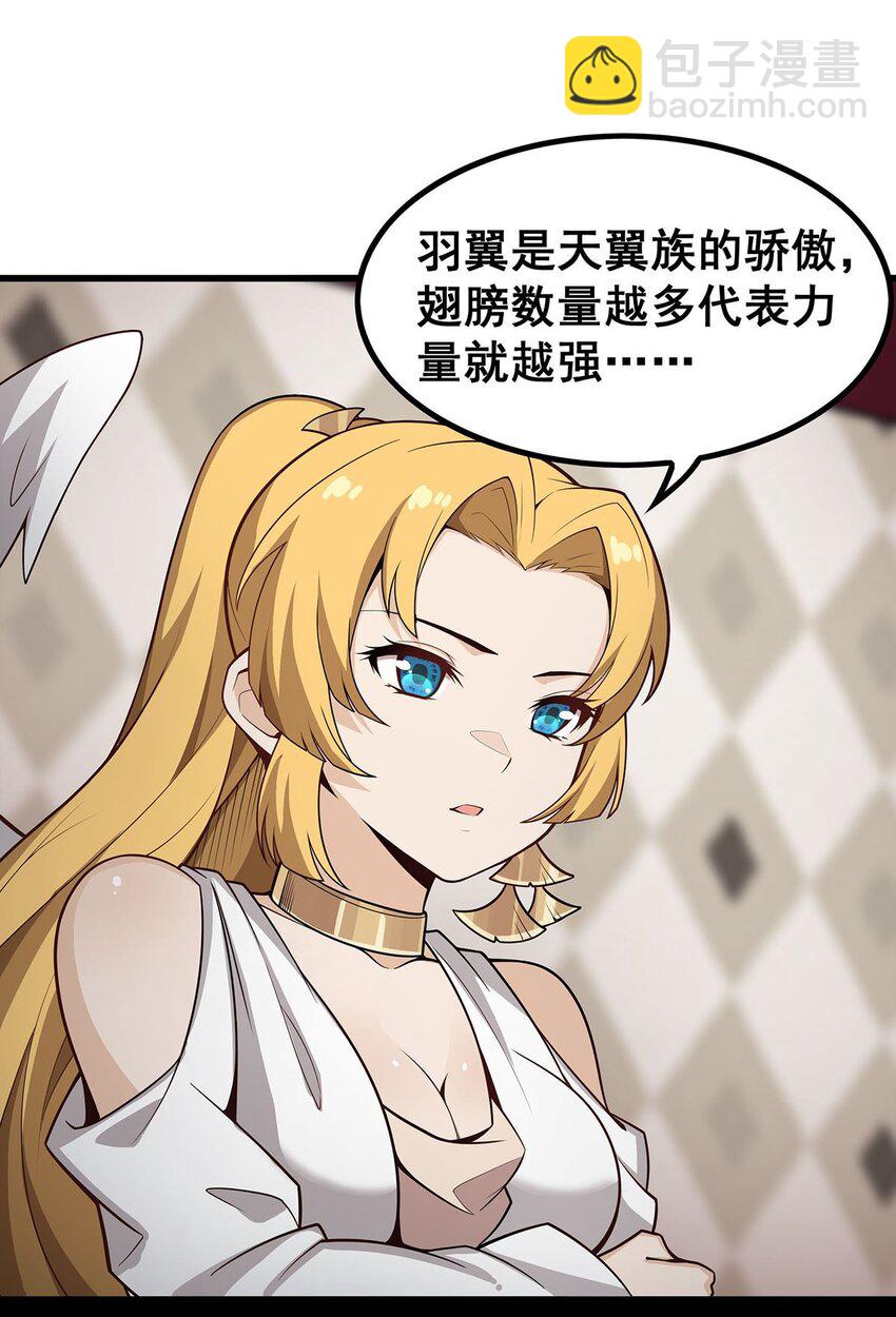 375 小姨子的夜袭24
