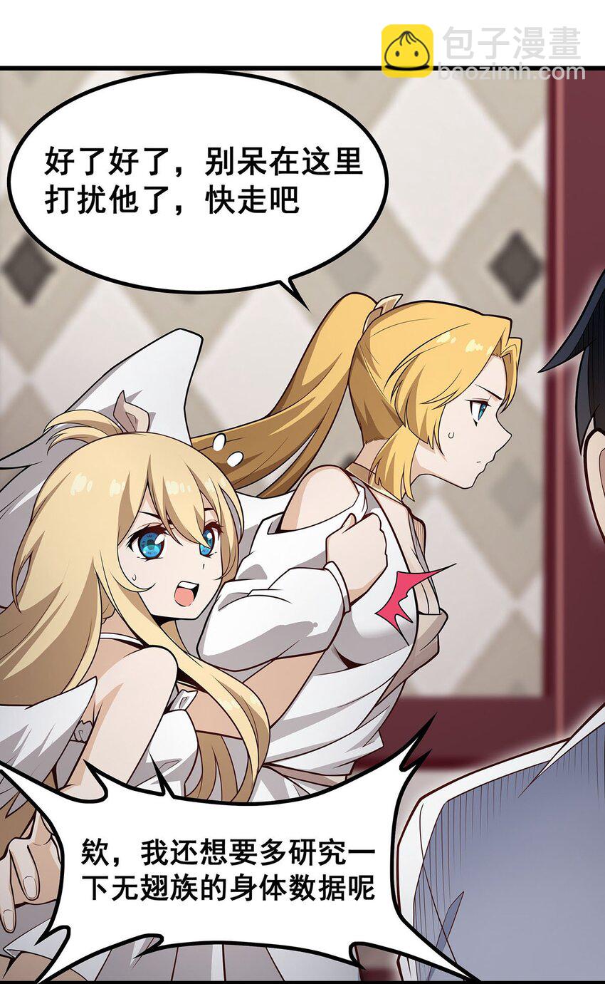 375 小姨子的夜袭31