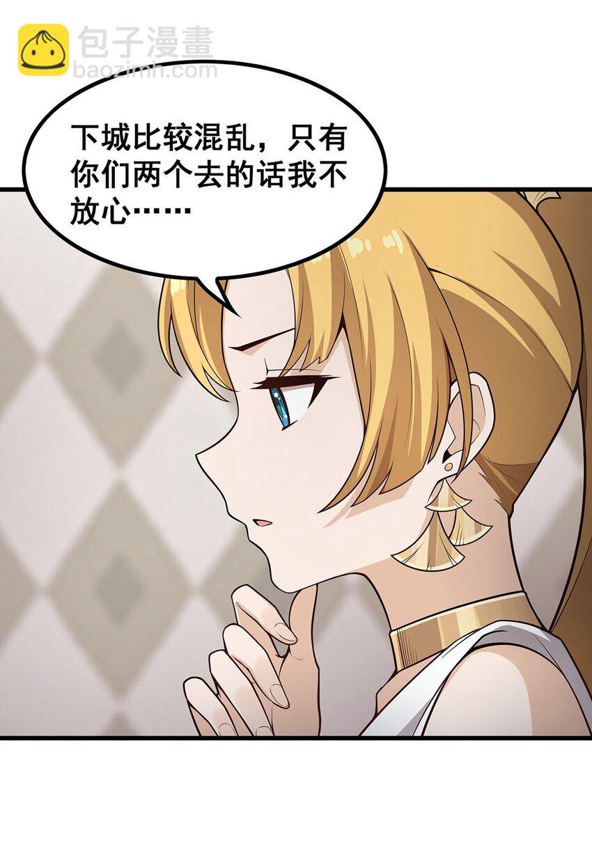 375 小姨子的夜袭34