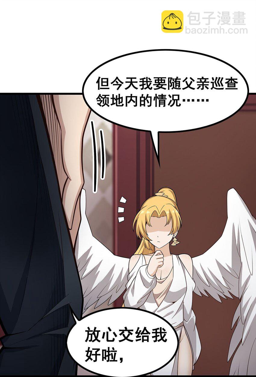 375 小姨子的夜袭35